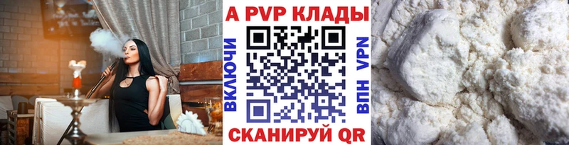 hydra как зайти  Строитель  A-PVP Соль  как найти  
