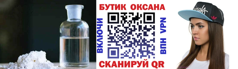 Бутират бутандиол Строитель