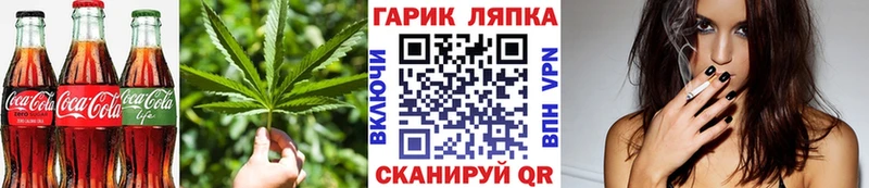 купить наркотики сайты  Строитель  Cannafood конопля 