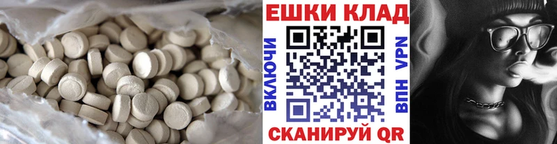 ЭКСТАЗИ mix  Строитель 