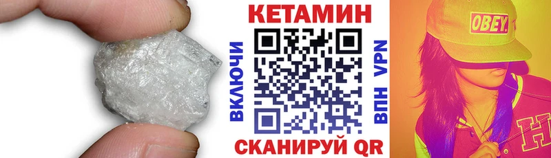 КЕТАМИН ketamine  Строитель 