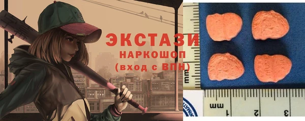 бутик Арсеньев
