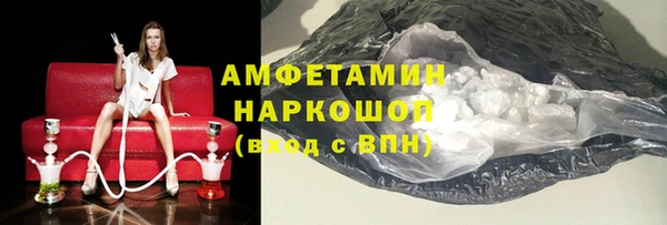 бутик Арсеньев