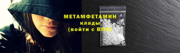 бутик Арсеньев