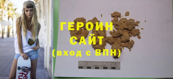 бутик Арсеньев