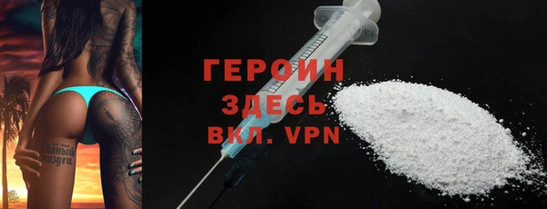 бутик Арсеньев