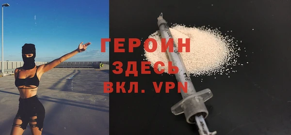 кокаин Нефтегорск