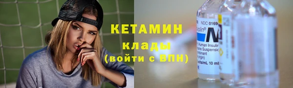 бутик Арсеньев