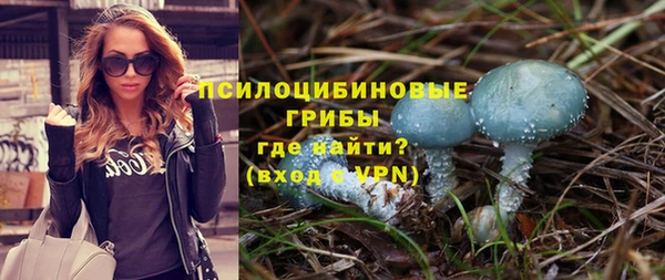 бутик Арсеньев