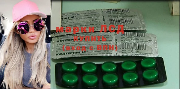 бутик Арсеньев