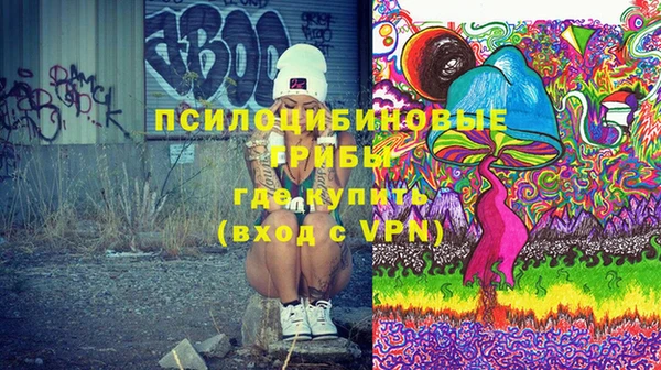 кокаин Нефтекумск