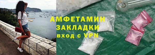 а пвп мука Аркадак