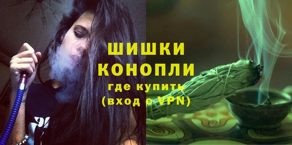 бутик Арсеньев