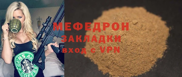 бутик Арсеньев
