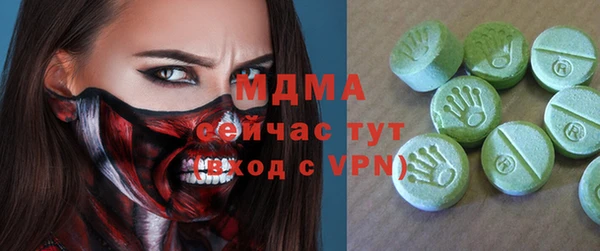 бутик Арсеньев