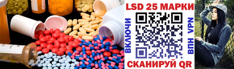 закладки  Строитель  ЛСД экстази ecstasy 