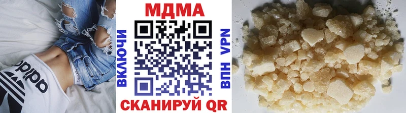 МДМА кристаллы  закладка  Строитель 