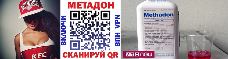 где купить наркоту  hydra рабочий сайт  Метадон methadone  Строитель 