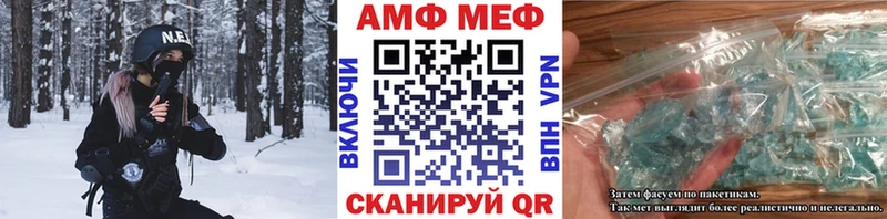 мега ССЫЛКА  Строитель  МЕТАМФЕТАМИН винт 