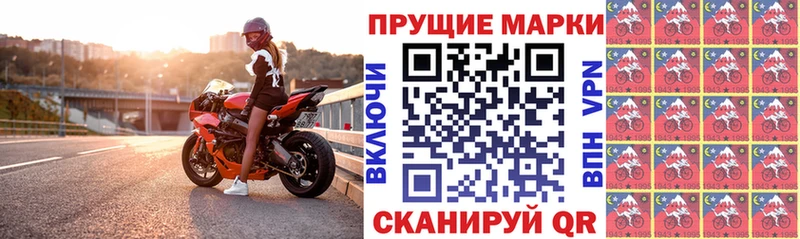 Марки N-bome 1500мкг  Строитель 