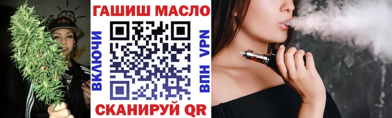 ссылка на мегу ССЫЛКА  Строитель  ТГК вейп с тгк  купить наркотик 