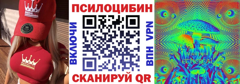 Галлюциногенные грибы мухоморы OMG ONION Строитель